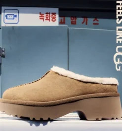 UGG New Heights Cozy Clog, chestnut